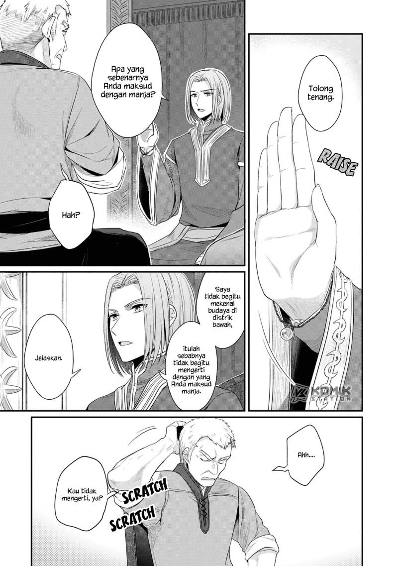 Honzuki no Gekokujou: Part 2
